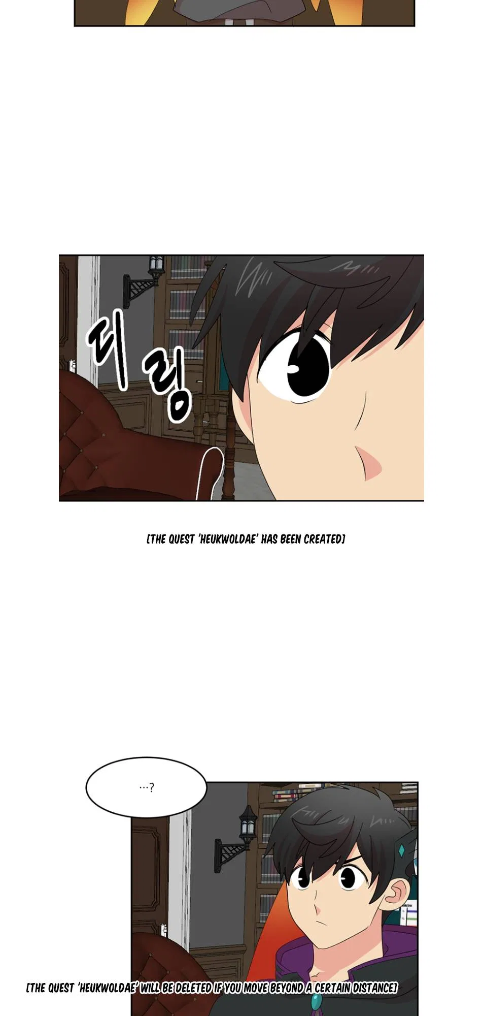 Reader (Chang Han-Yoon) Chapter 193 – Page 18