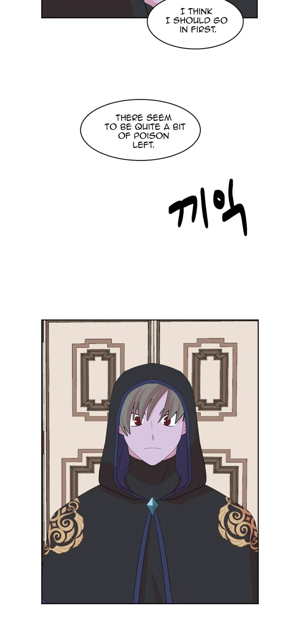 Reader (Chang Han-Yoon) Chapter 193 – Page 27
