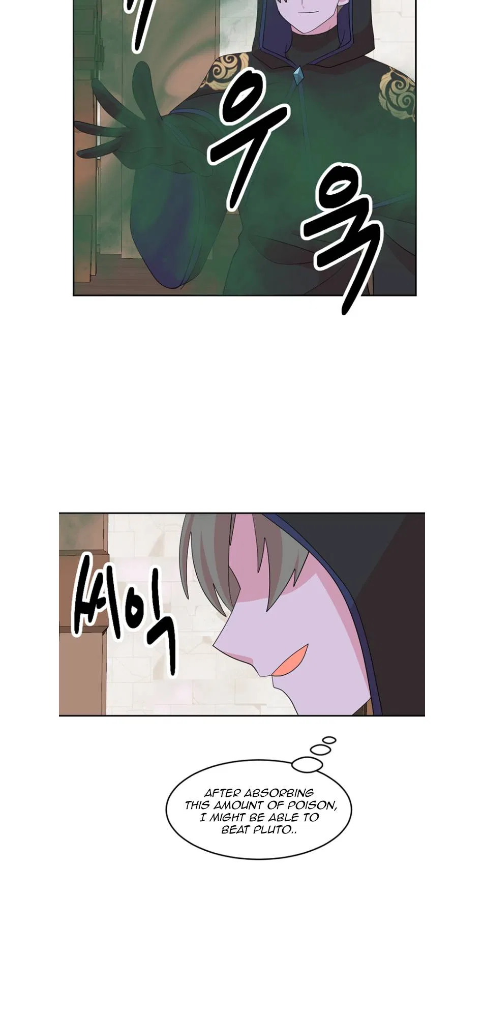 Reader (Chang Han-Yoon) Chapter 193 – Page 31