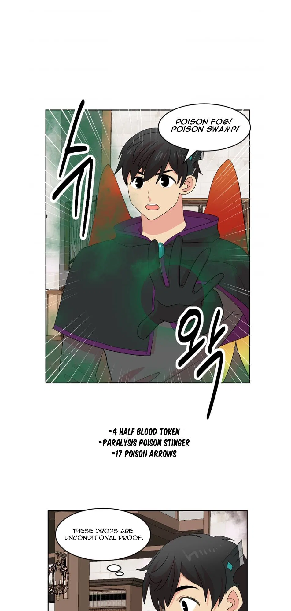 Reader (Chang Han-Yoon) Chapter 192 – Page 2