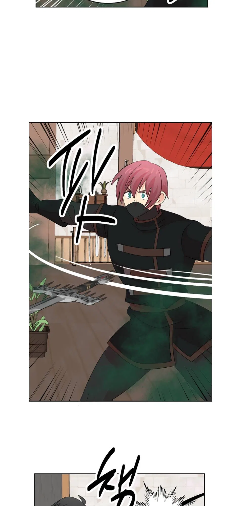 Reader (Chang Han-Yoon) Chapter 192 – Page 6