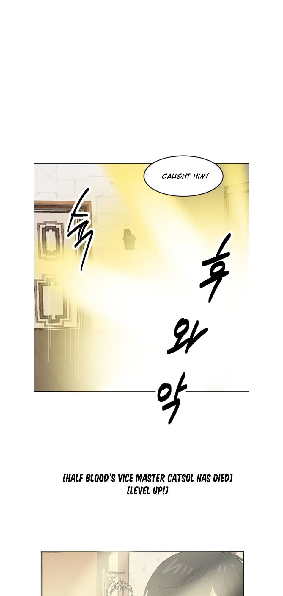 Reader (Chang Han-Yoon) Chapter 192 – Page 17