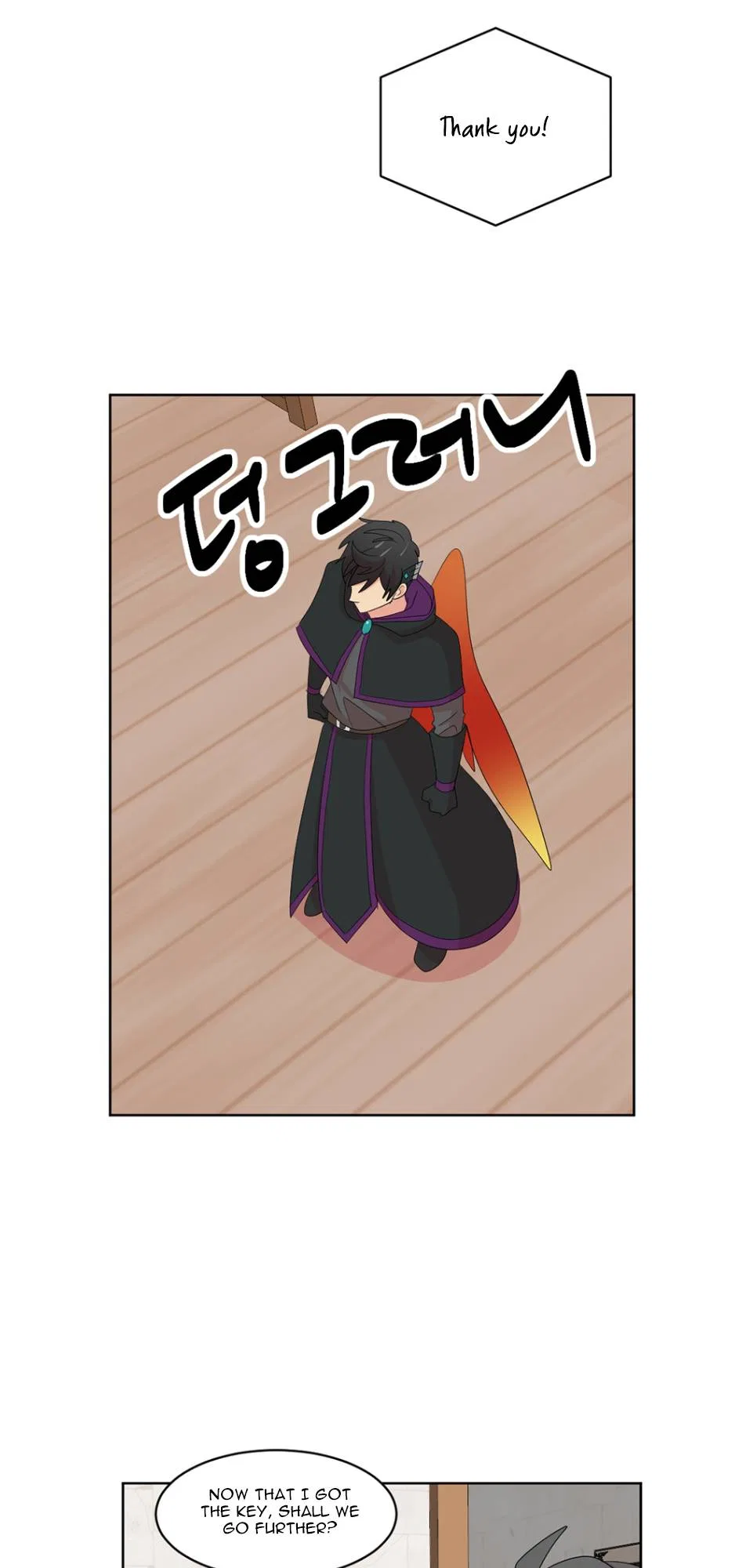 Reader (Chang Han-Yoon) Chapter 192 – Page 33