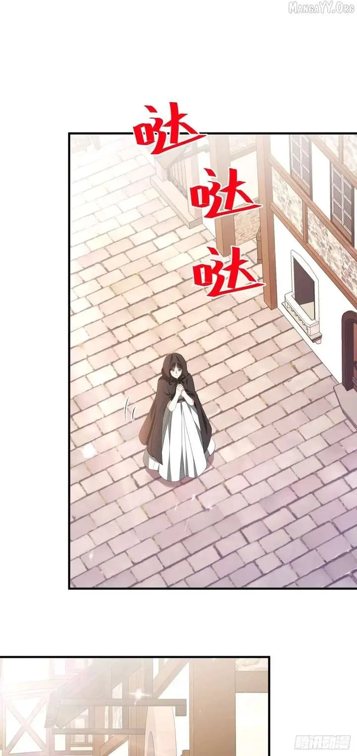 I Reincarnated As A Villainess And Became Rich Chapter 24 – Page 14