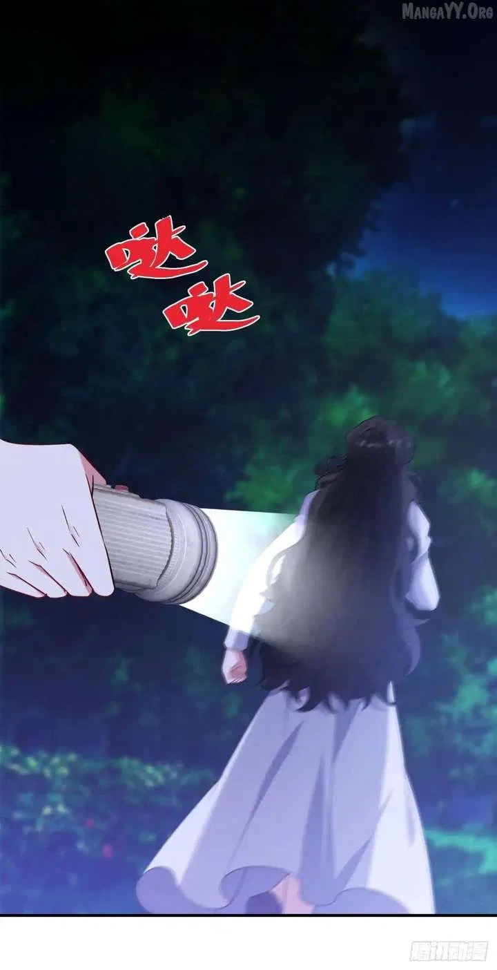 I Reincarnated As A Villainess And Became Rich Chapter 23 – Page 25