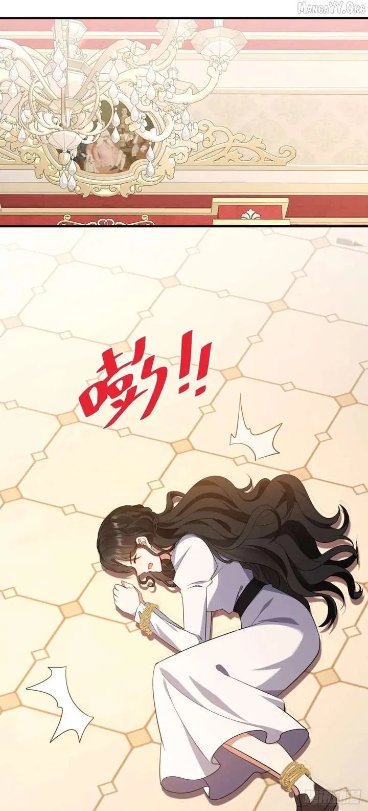 I Reincarnated As A Villainess And Became Rich Chapter 23 – Page 27