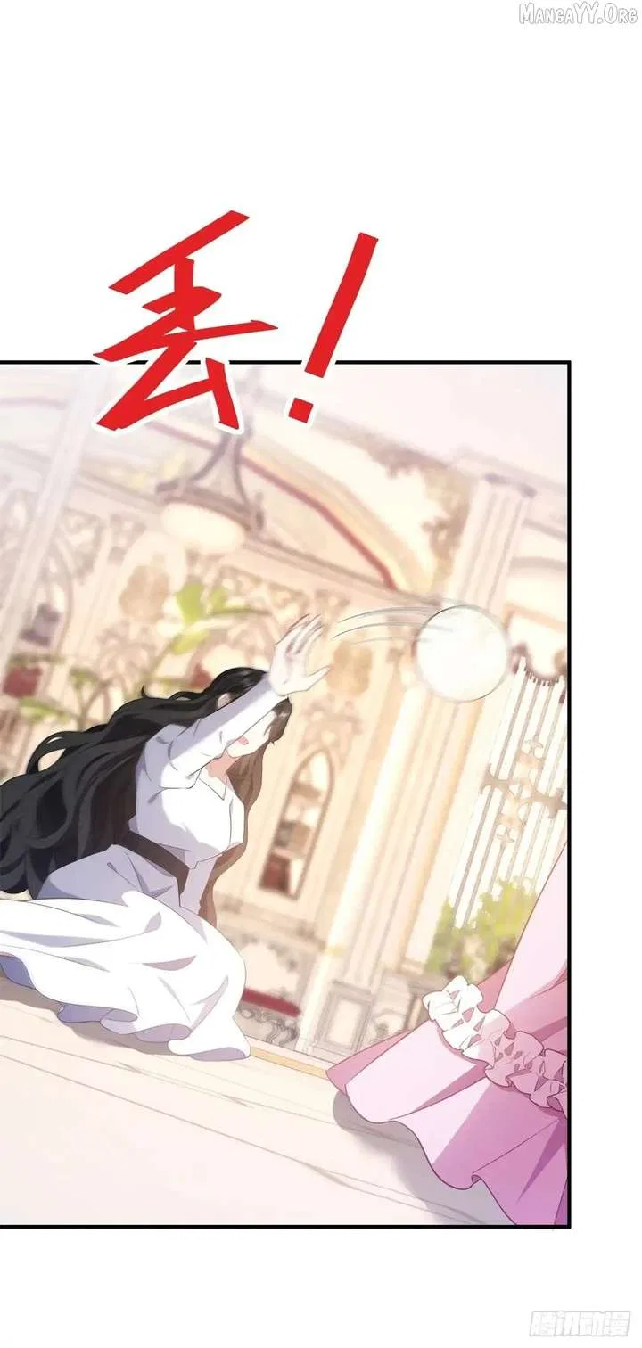 I Reincarnated As A Villainess And Became Rich Chapter 23 – Page 40