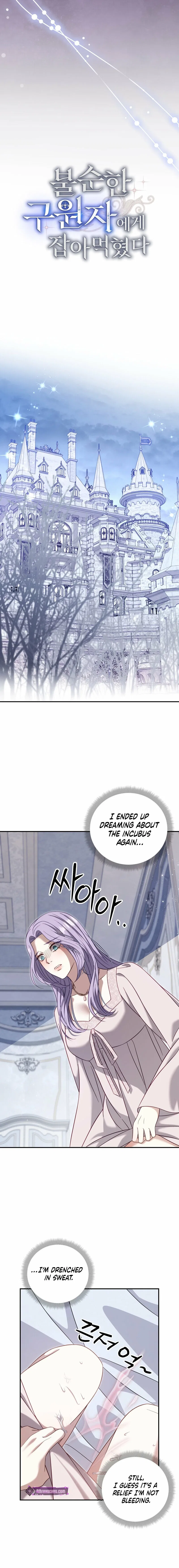 Devoured by an Impure Savior Chapter 20 – Page 8