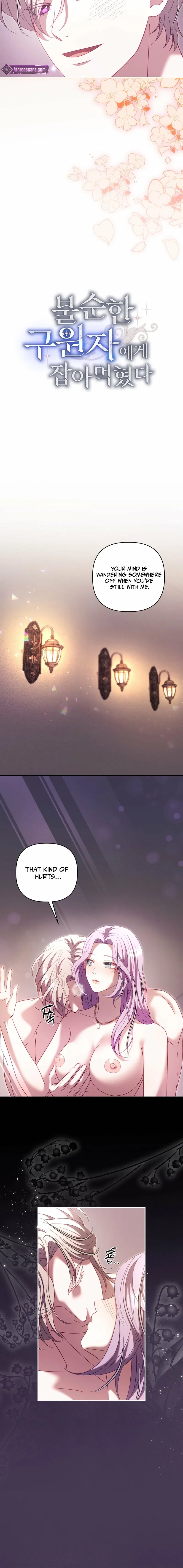 Devoured by an Impure Savior Chapter 19 – Page 8