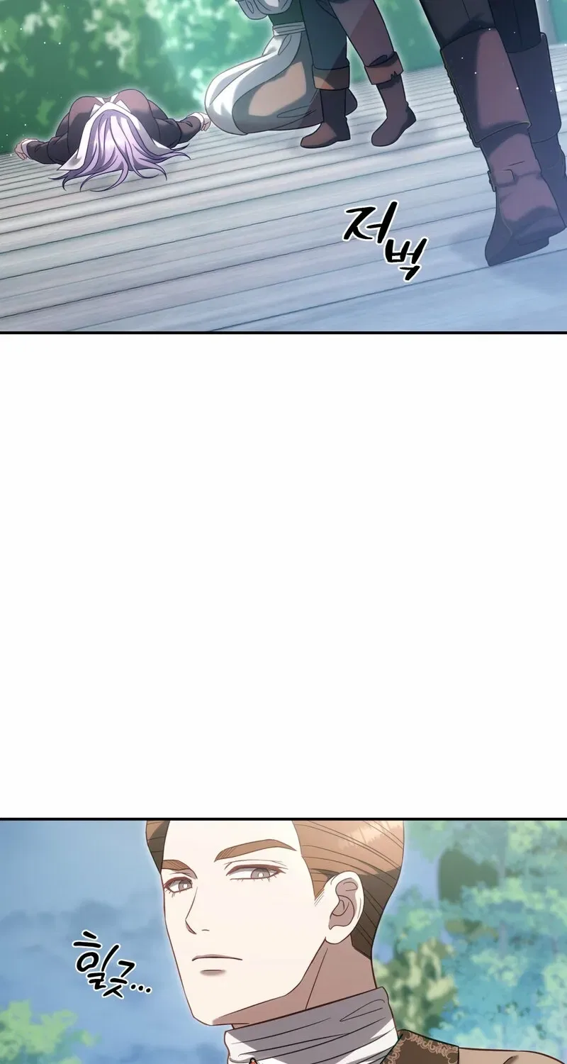Devoured by an Impure Savior Chapter 17 – Page 64