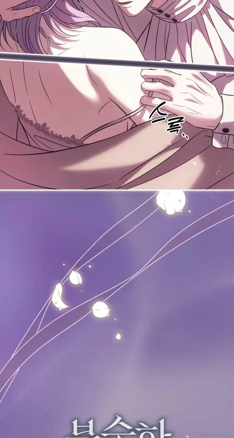 Devoured by an Impure Savior Chapter 15 – Page 39