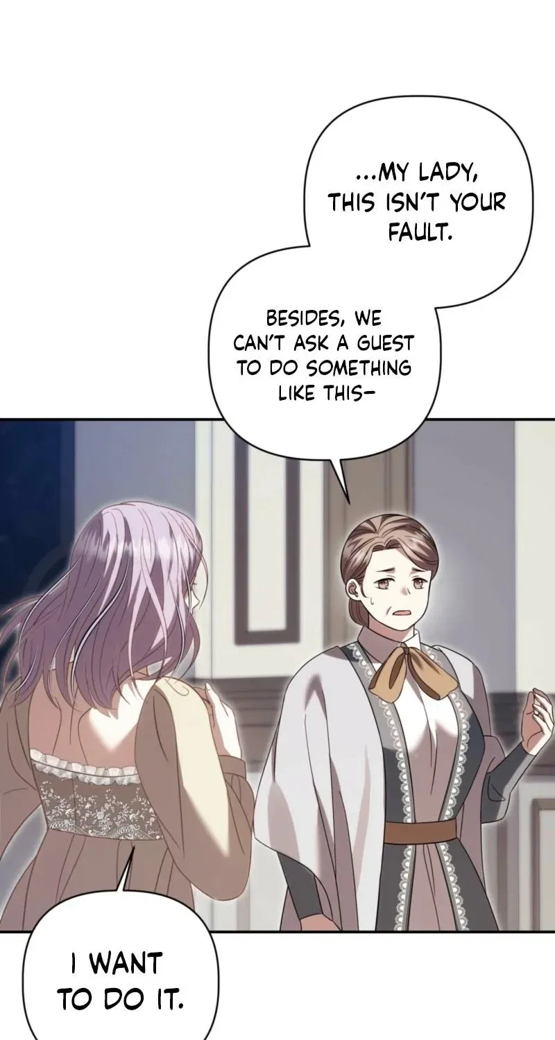 Devoured by an Impure Savior Chapter 14 – Page 9