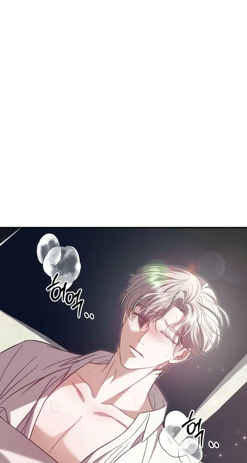 Devoured by an Impure Savior Chapter 14 – Page 15