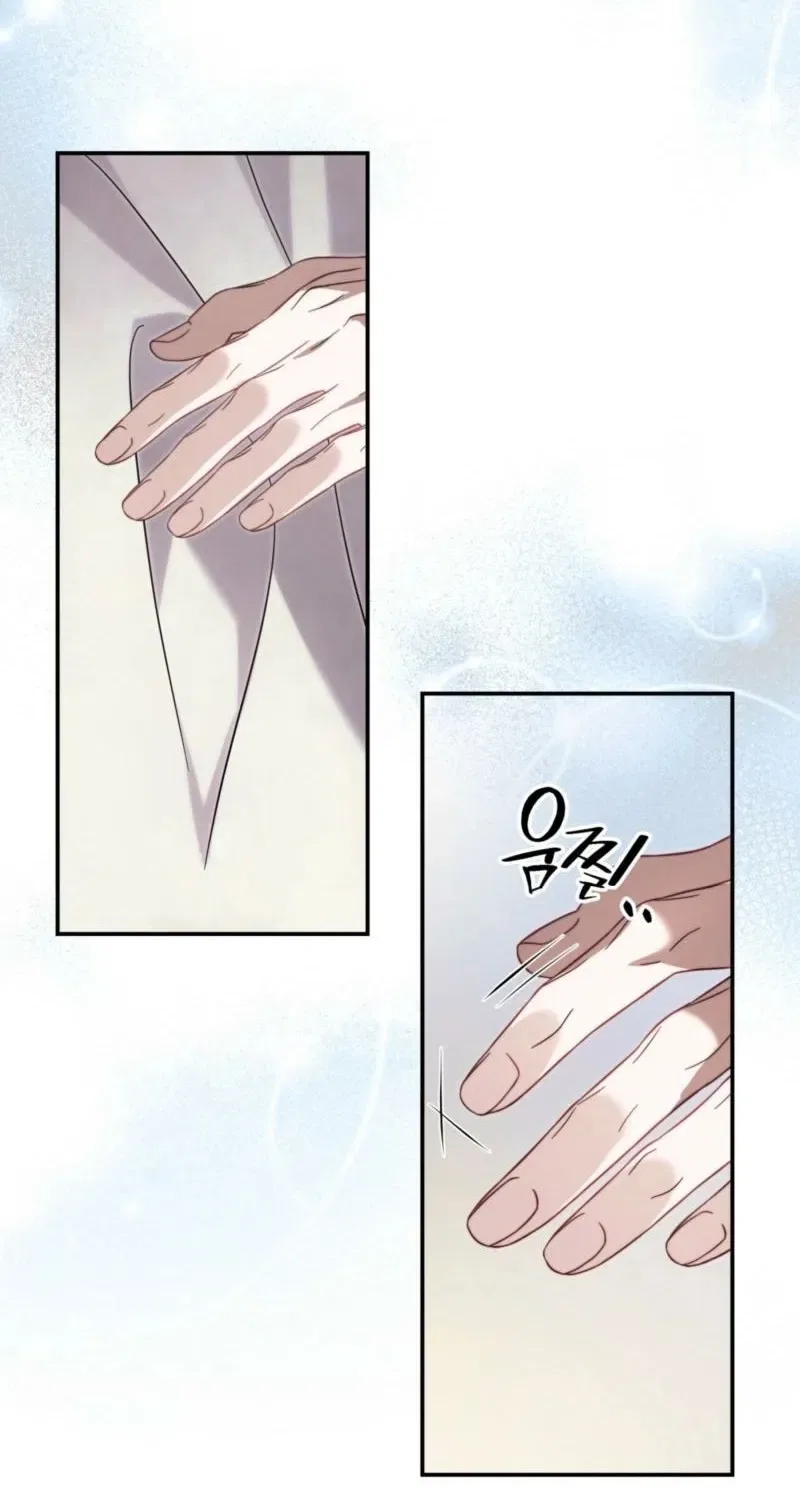 Devoured by an Impure Savior Chapter 14 – Page 23