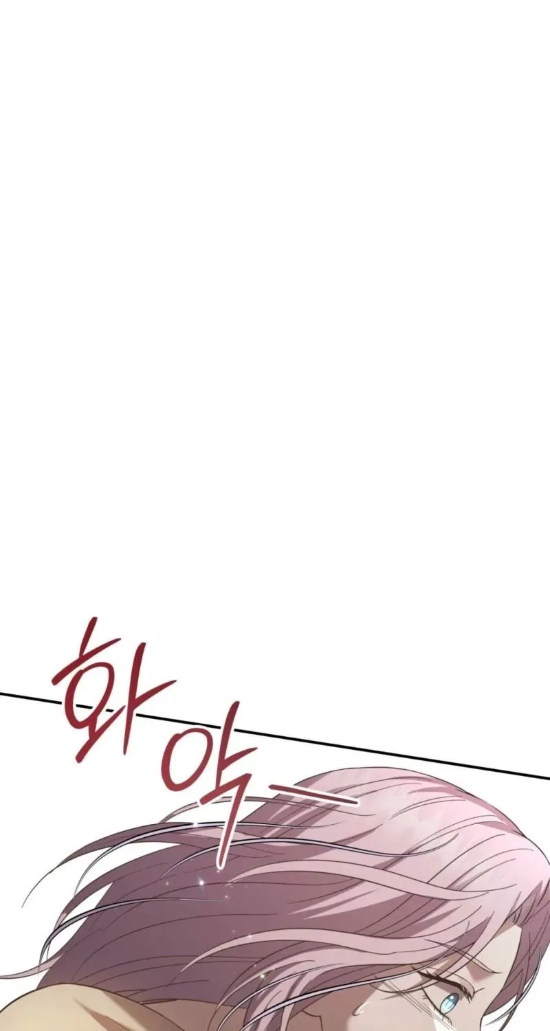 Devoured by an Impure Savior Chapter 14 – Page 24