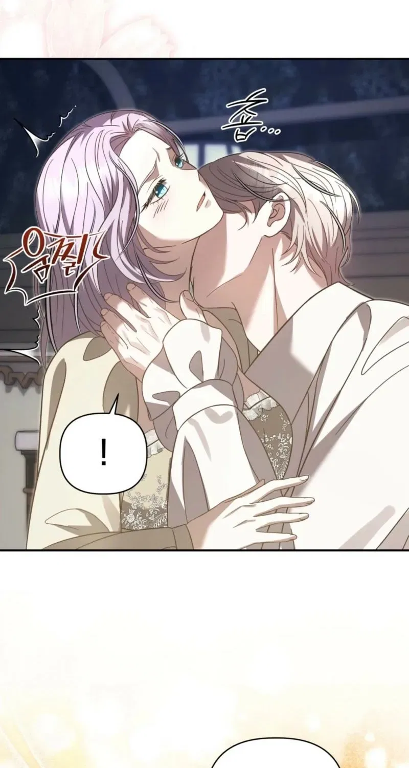 Devoured by an Impure Savior Chapter 14 – Page 28