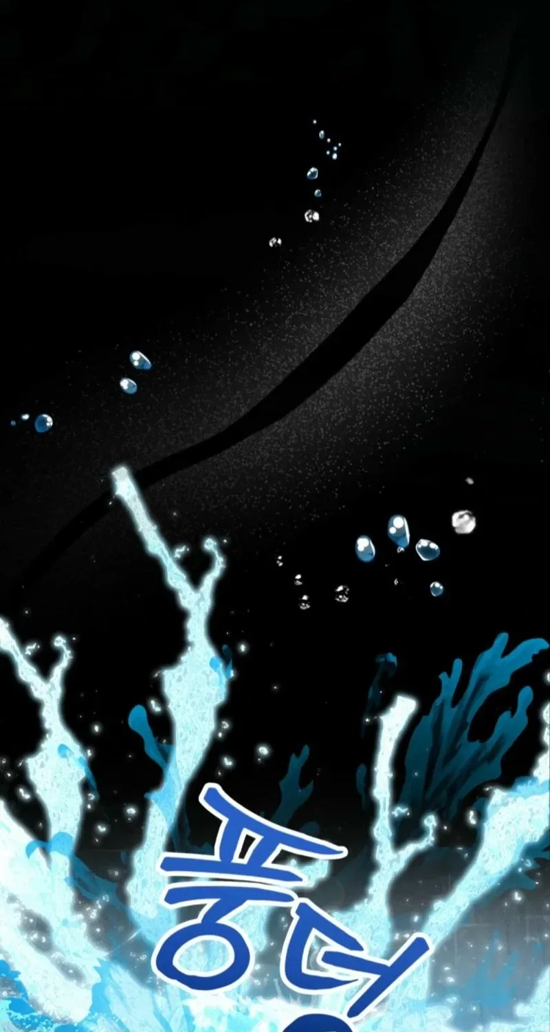 Devoured by an Impure Savior Chapter 13 – Page 47