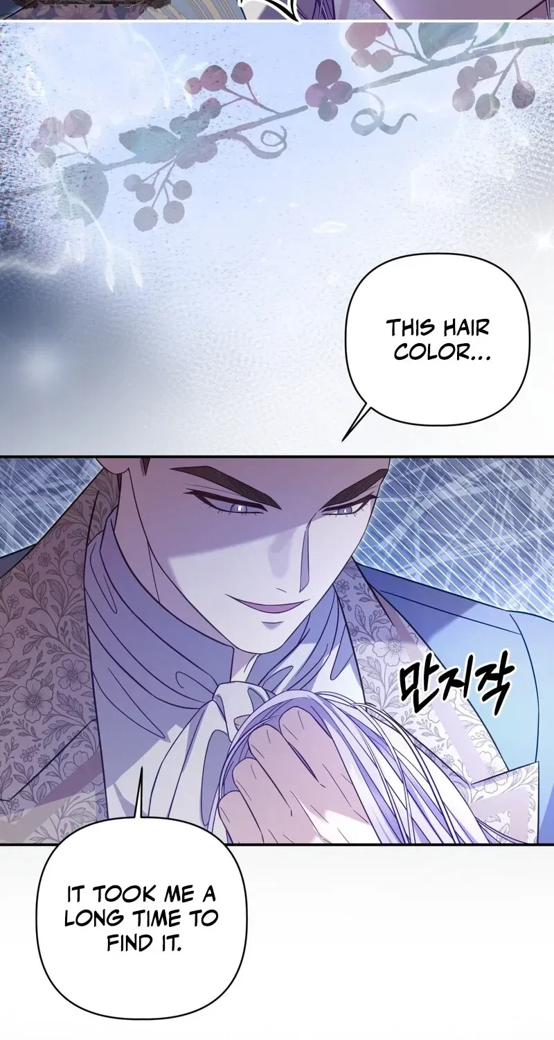 Devoured by an Impure Savior Chapter 11 – Page 9