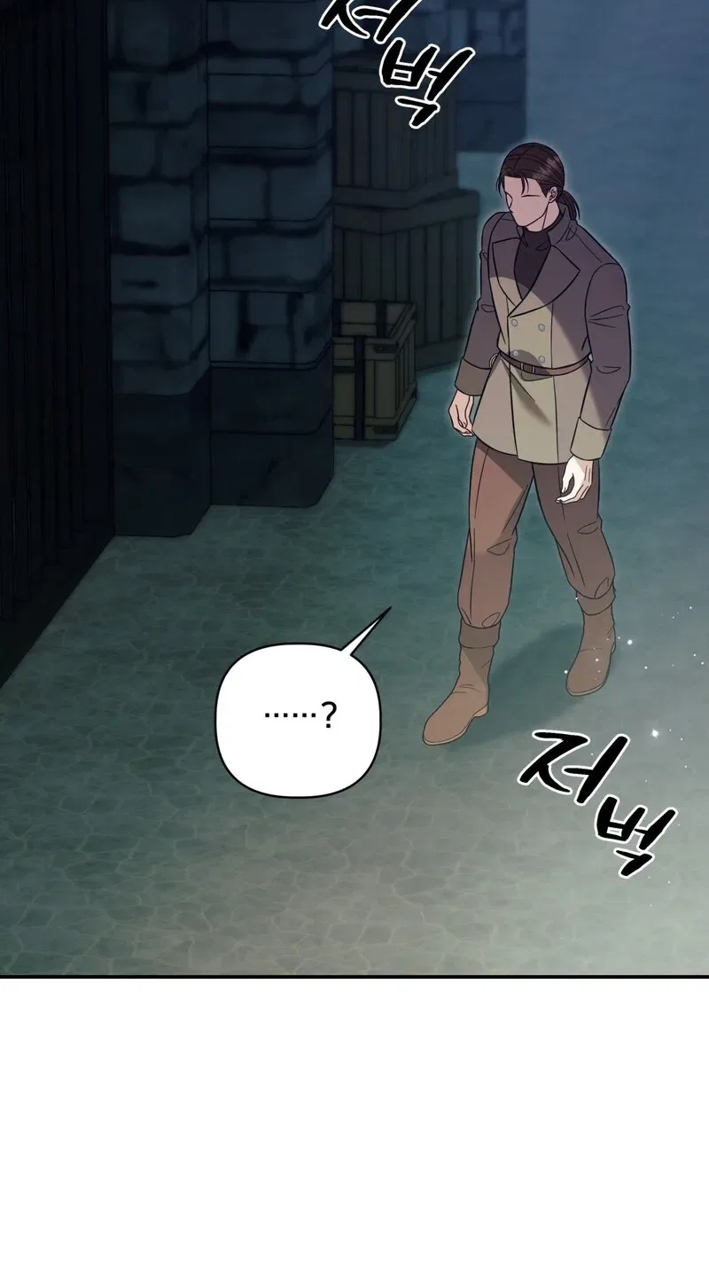 Devoured by an Impure Savior Chapter 11 – Page 54