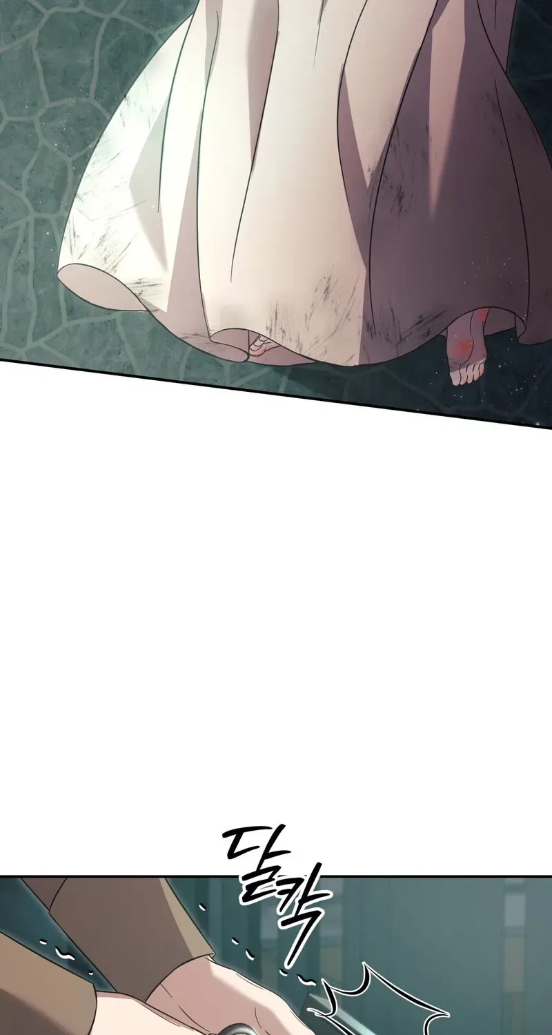 Devoured by an Impure Savior Chapter 11 – Page 60