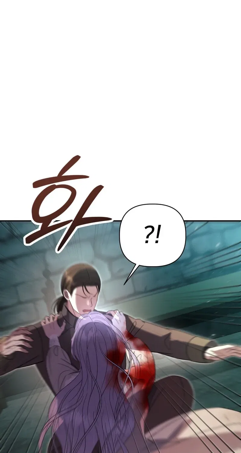 Devoured by an Impure Savior Chapter 11 – Page 67