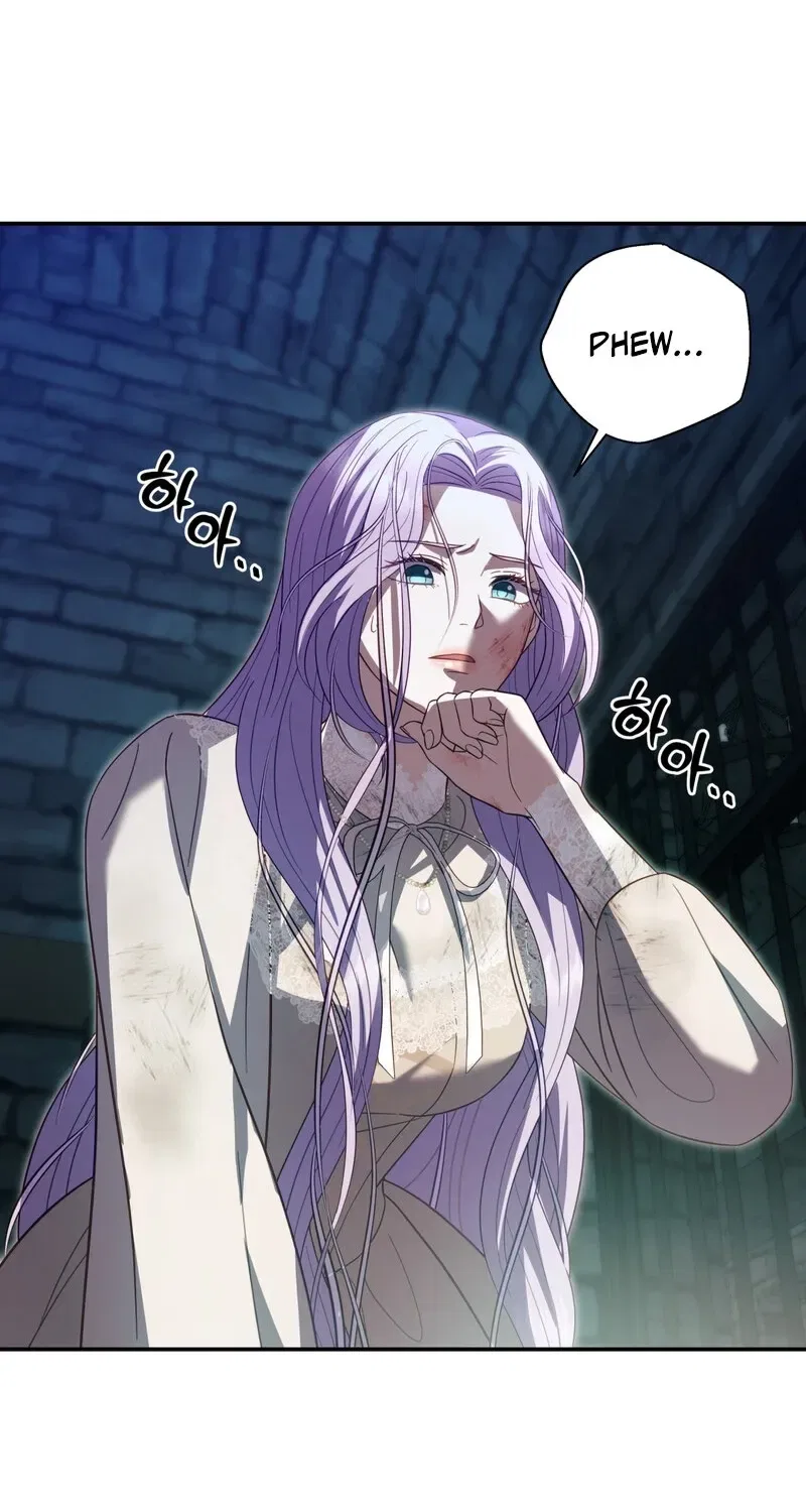 Devoured by an Impure Savior Chapter 11 – Page 75