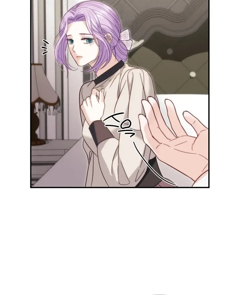 Devoured by an Impure Savior Chapter 10 – Page 10