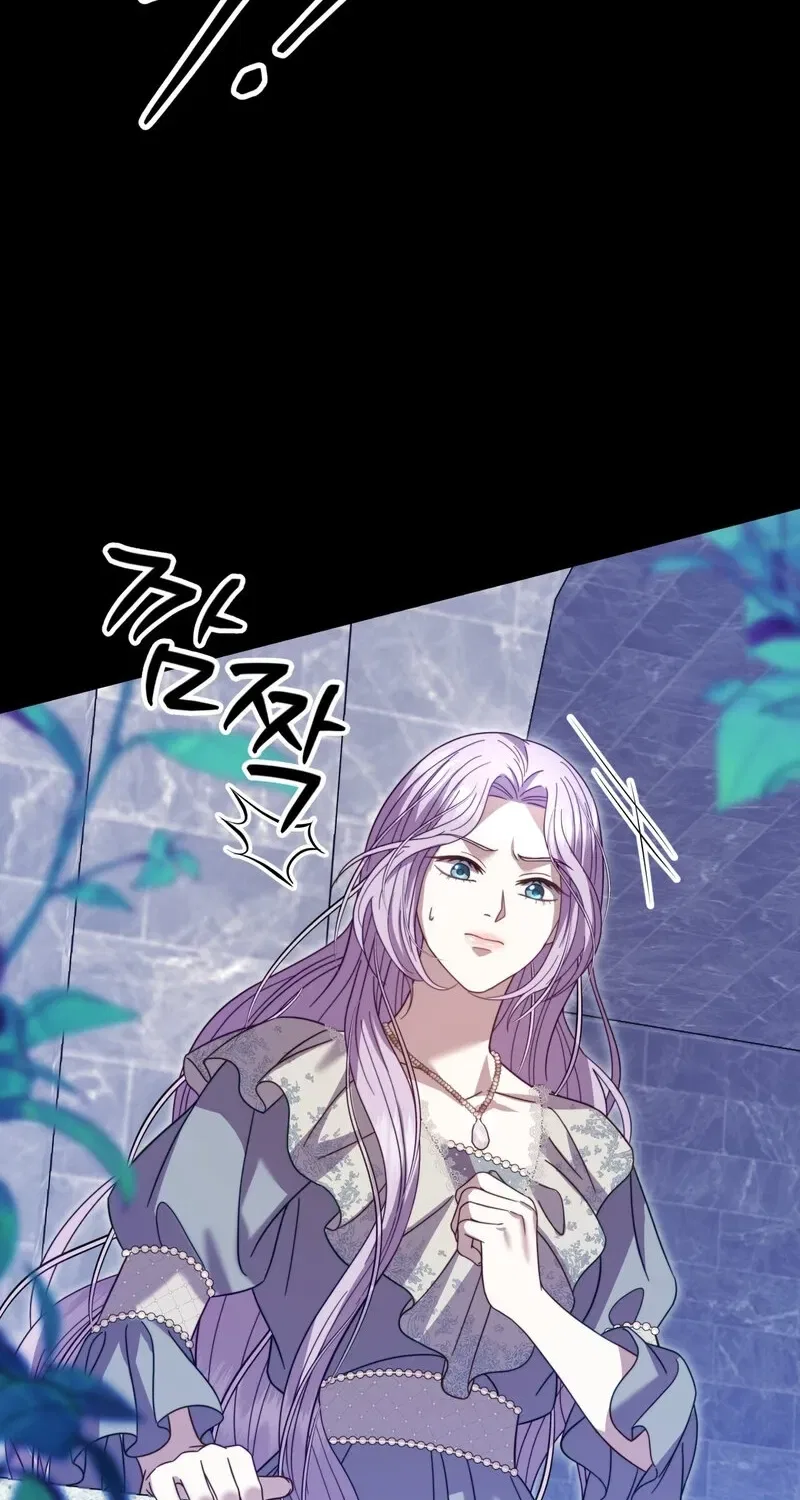 Devoured by an Impure Savior Chapter 10 – Page 27