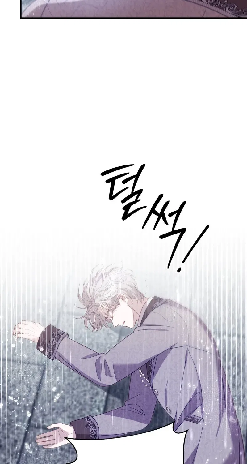 Devoured by an Impure Savior Chapter 9 – Page 7