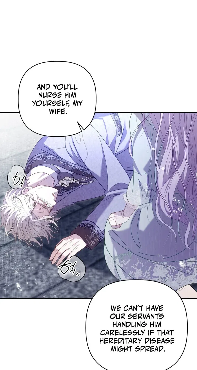 Devoured by an Impure Savior Chapter 9 – Page 24