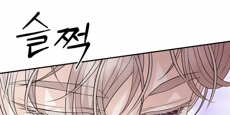 Devoured by an Impure Savior Chapter 7 – Page 35