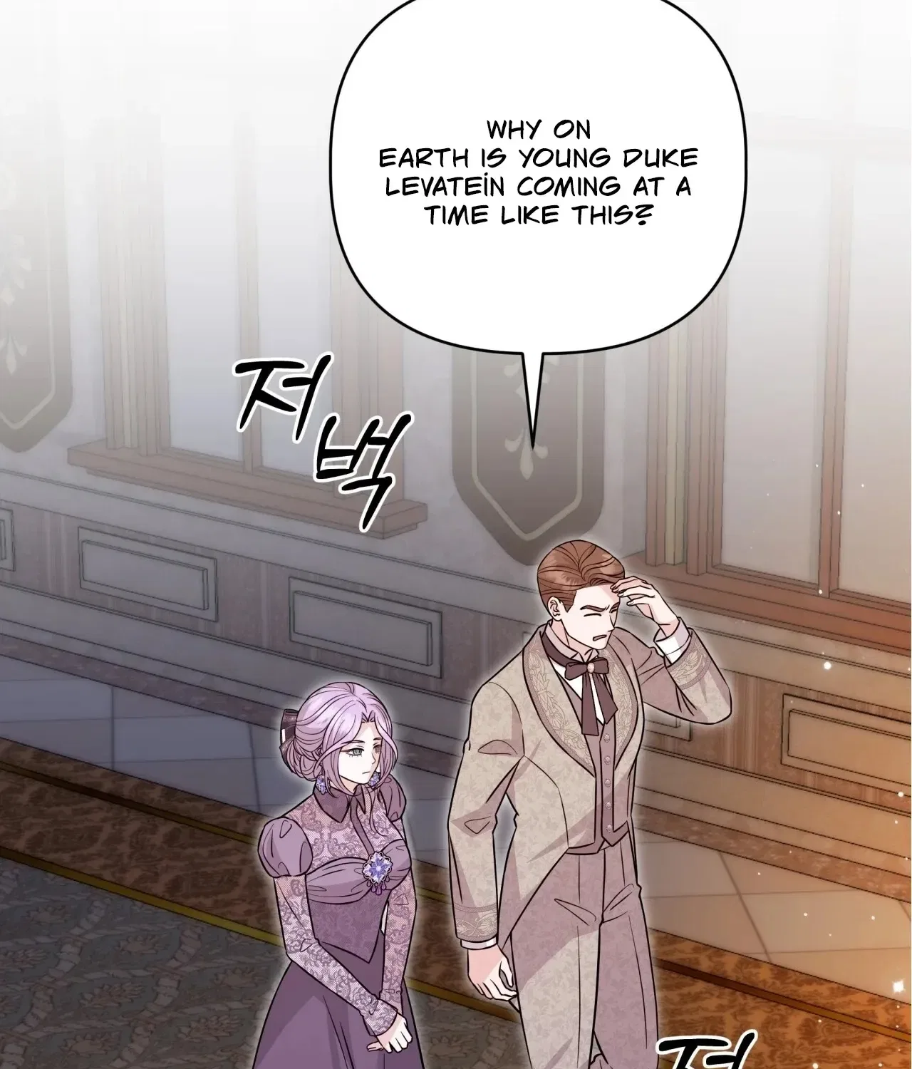 Devoured by an Impure Savior Chapter 6 – Page 2
