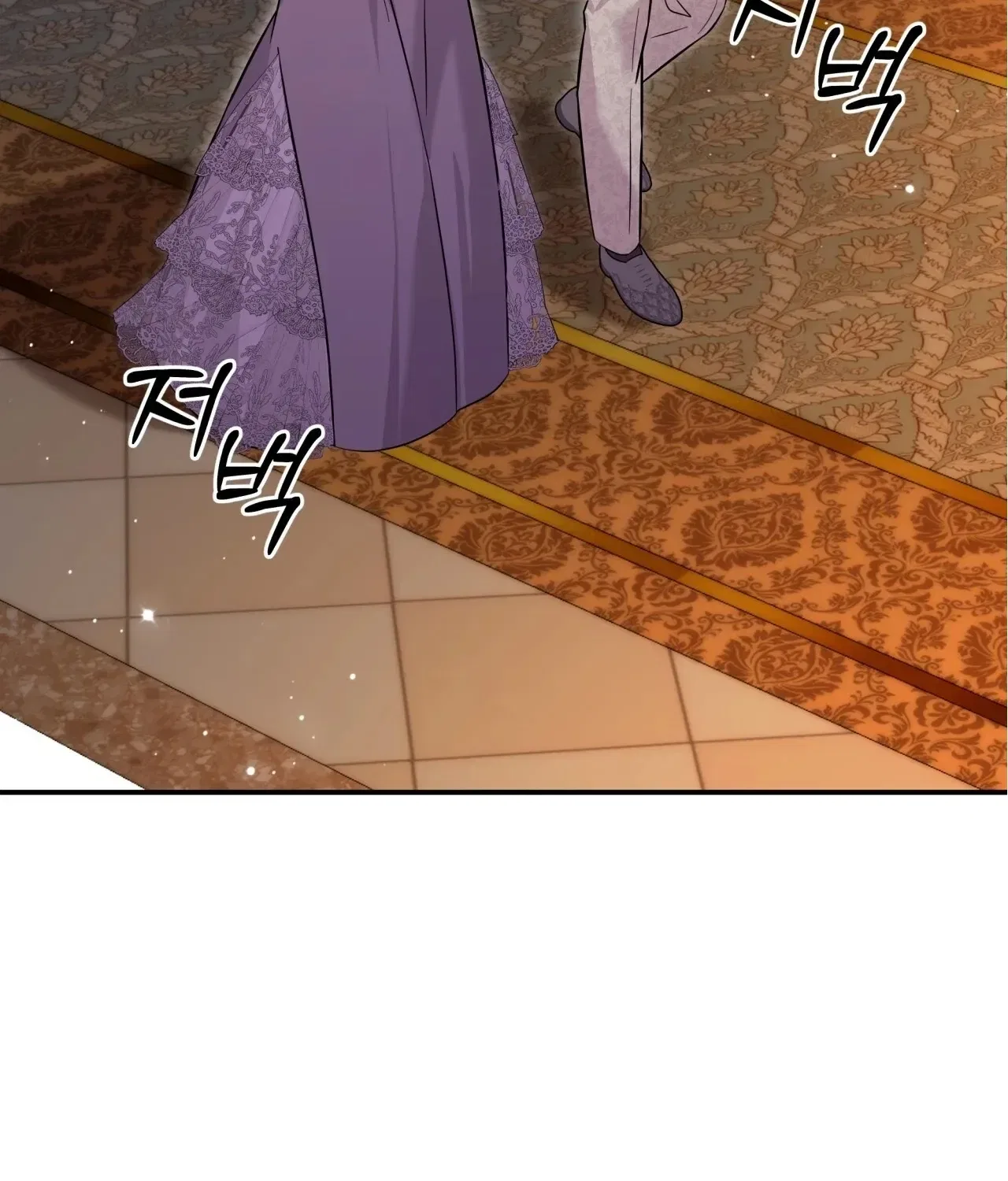 Devoured by an Impure Savior Chapter 6 – Page 3