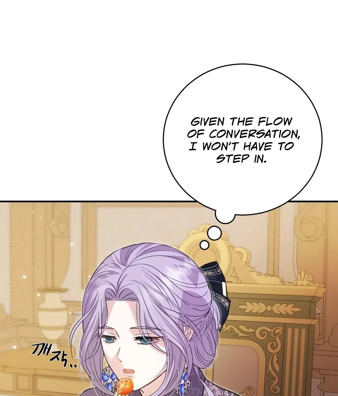 Devoured by an Impure Savior Chapter 6 – Page 22