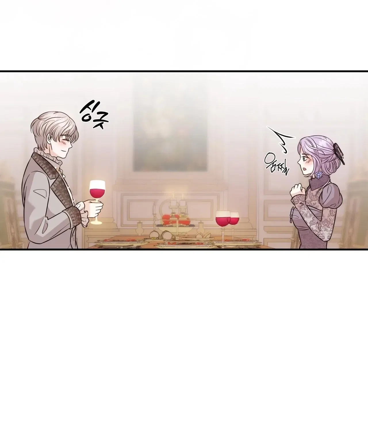 Devoured by an Impure Savior Chapter 6 – Page 46