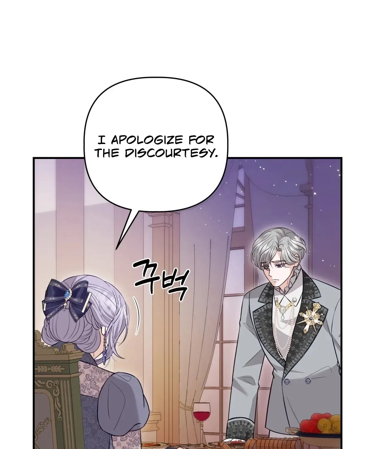 Devoured by an Impure Savior Chapter 6 – Page 60