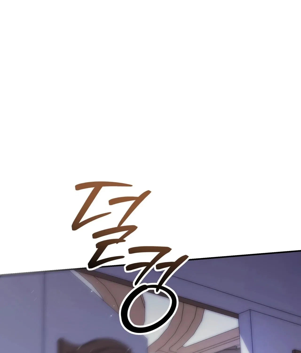 Devoured by an Impure Savior Chapter 5 – Page 25