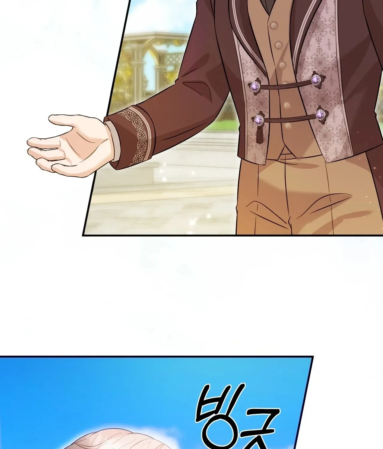 Devoured by an Impure Savior Chapter 5 – Page 63