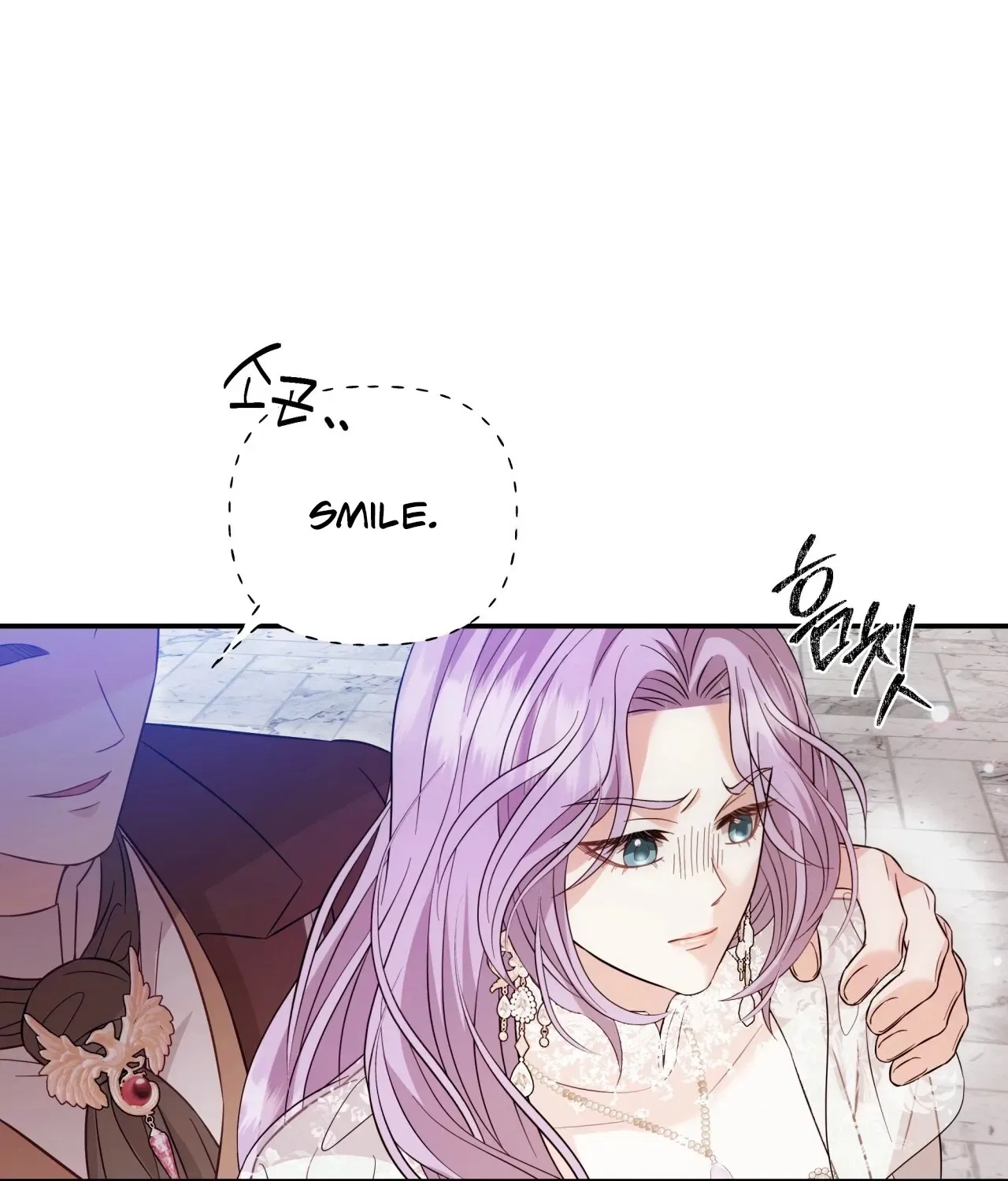 Devoured by an Impure Savior Chapter 5 – Page 108