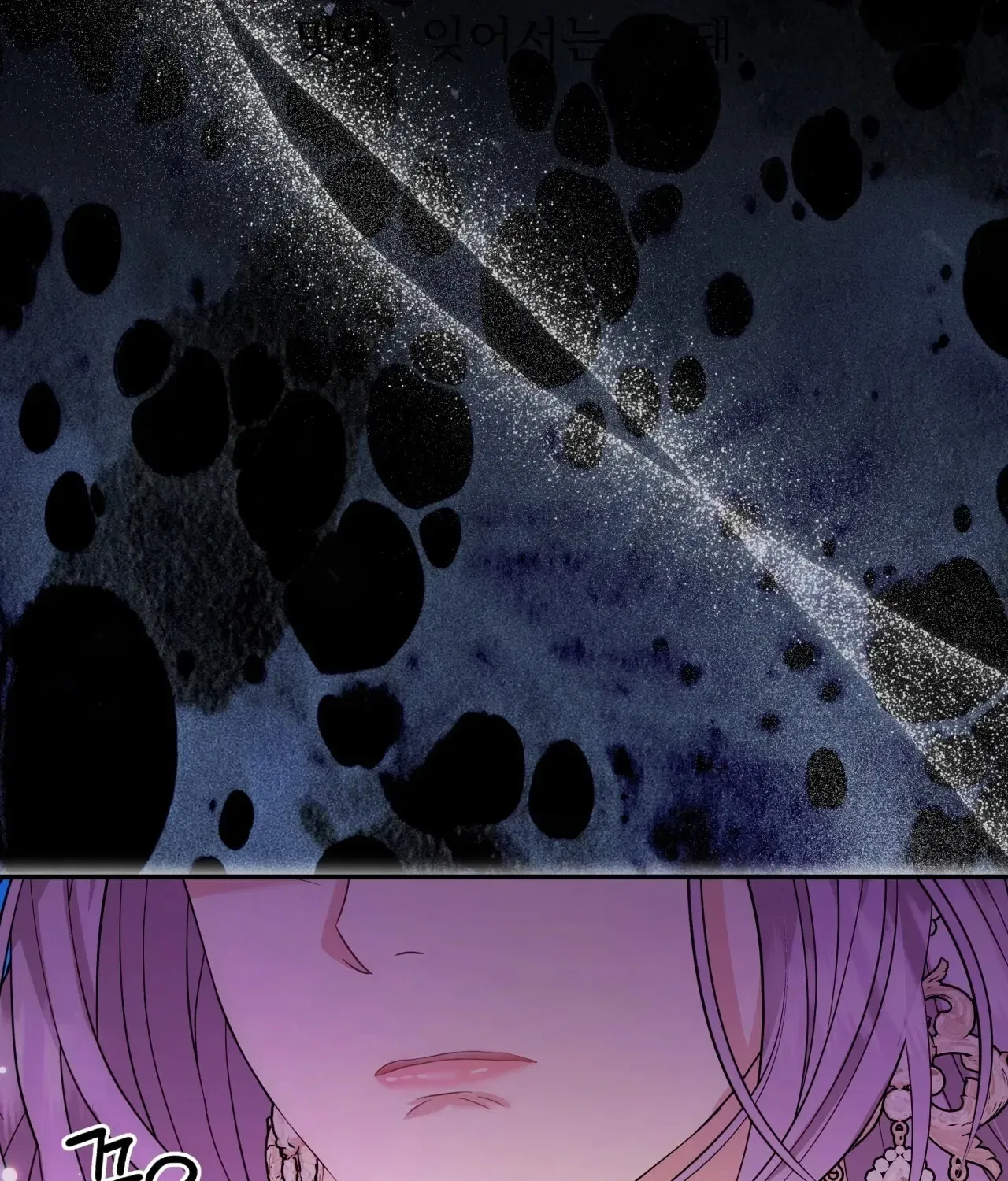 Devoured by an Impure Savior Chapter 5 – Page 112