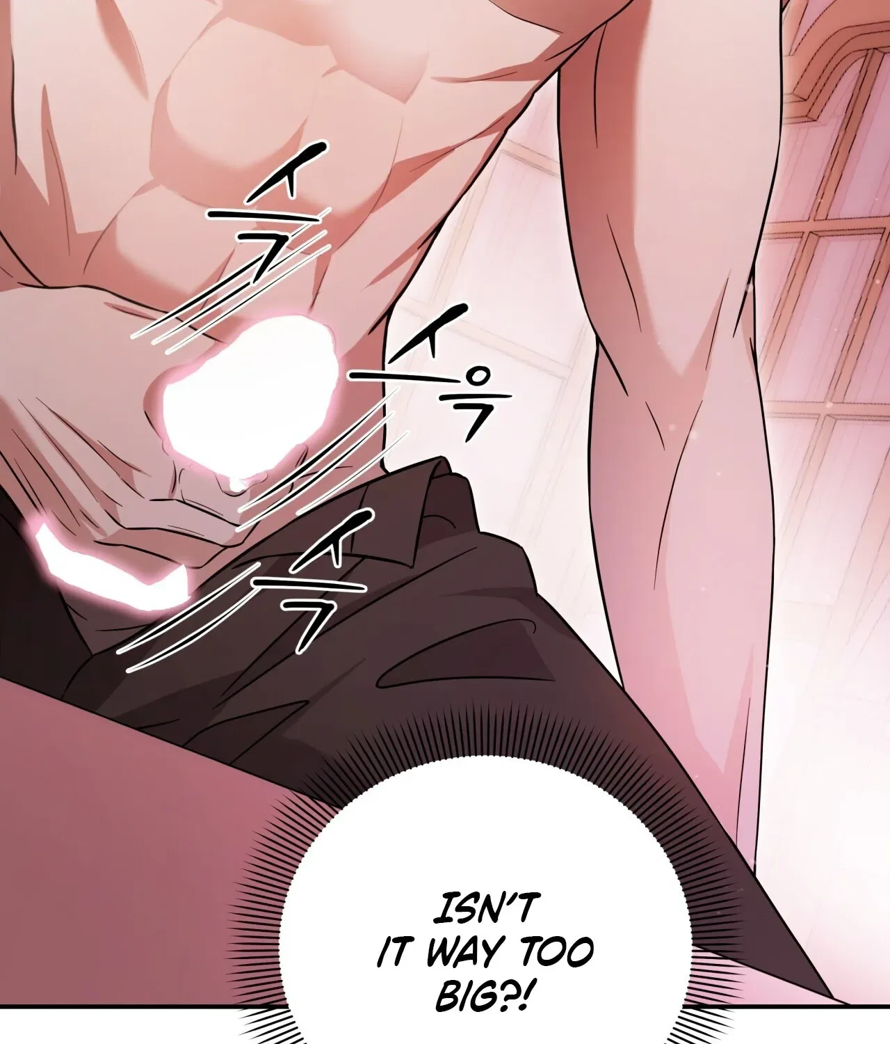 Devoured by an Impure Savior Chapter 4 – Page 5