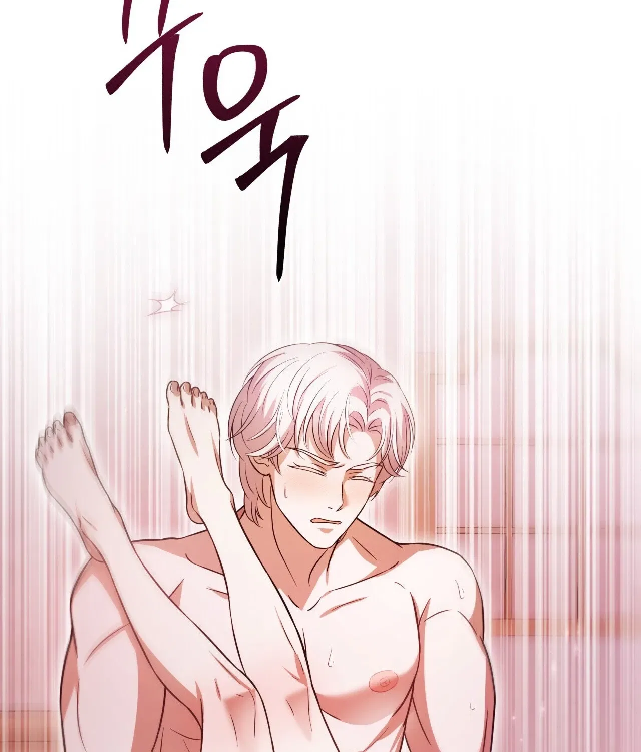 Devoured by an Impure Savior Chapter 4 – Page 16