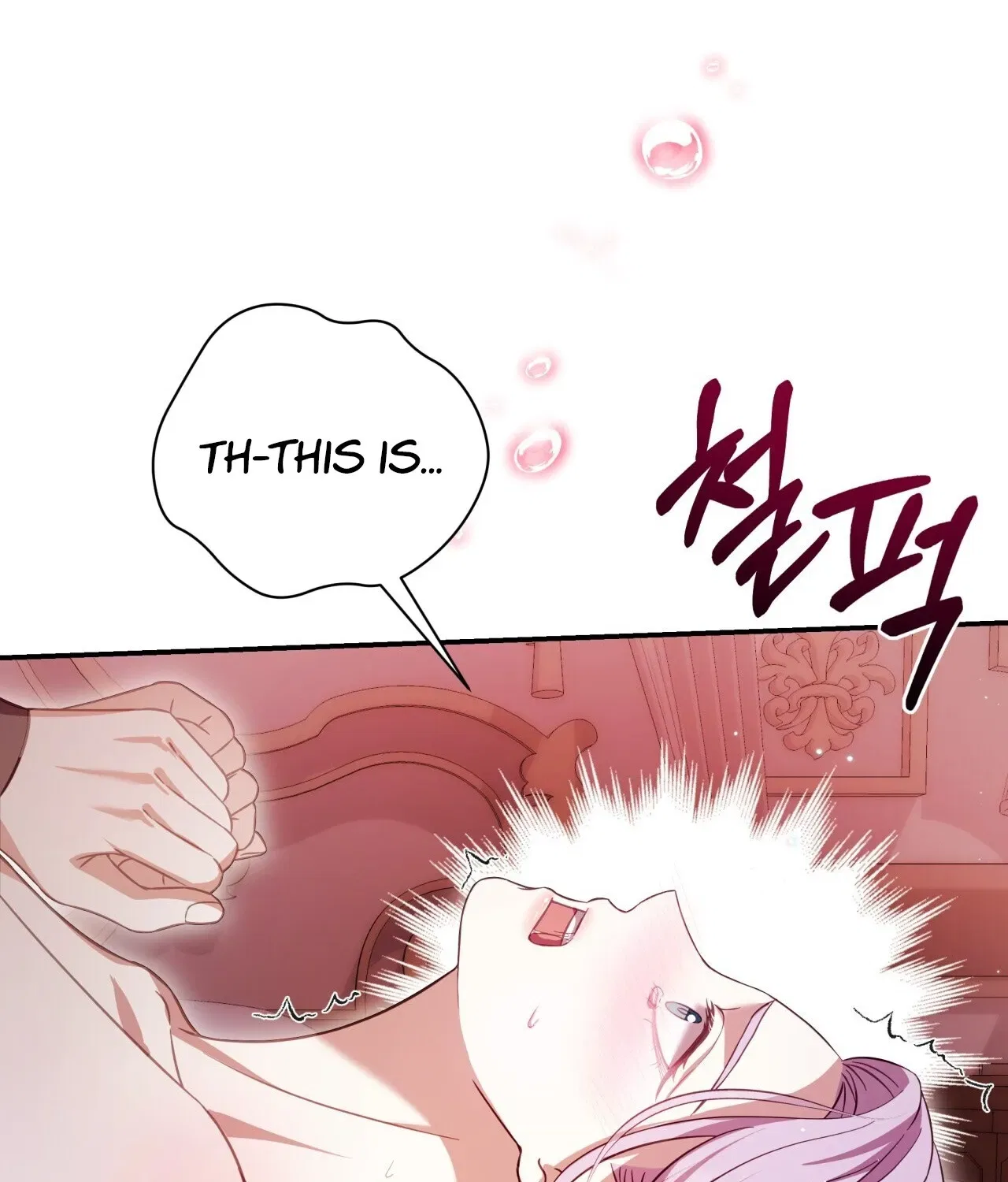 Devoured by an Impure Savior Chapter 4 – Page 23