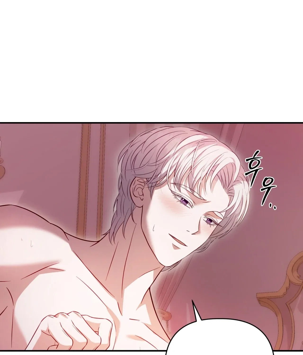 Devoured by an Impure Savior Chapter 4 – Page 33