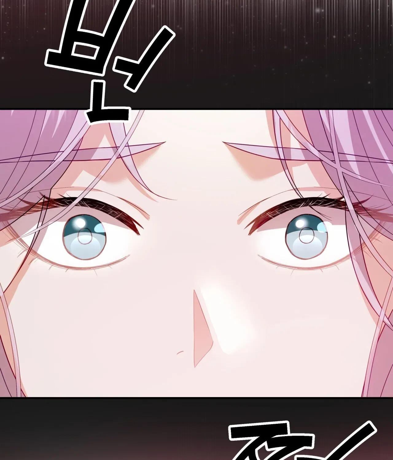 Devoured by an Impure Savior Chapter 4 – Page 44