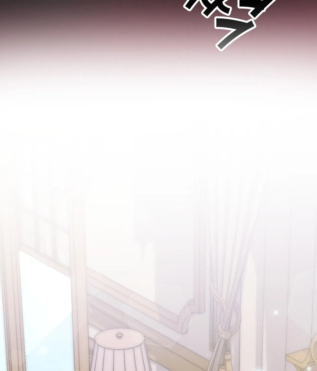 Devoured by an Impure Savior Chapter 4 – Page 45