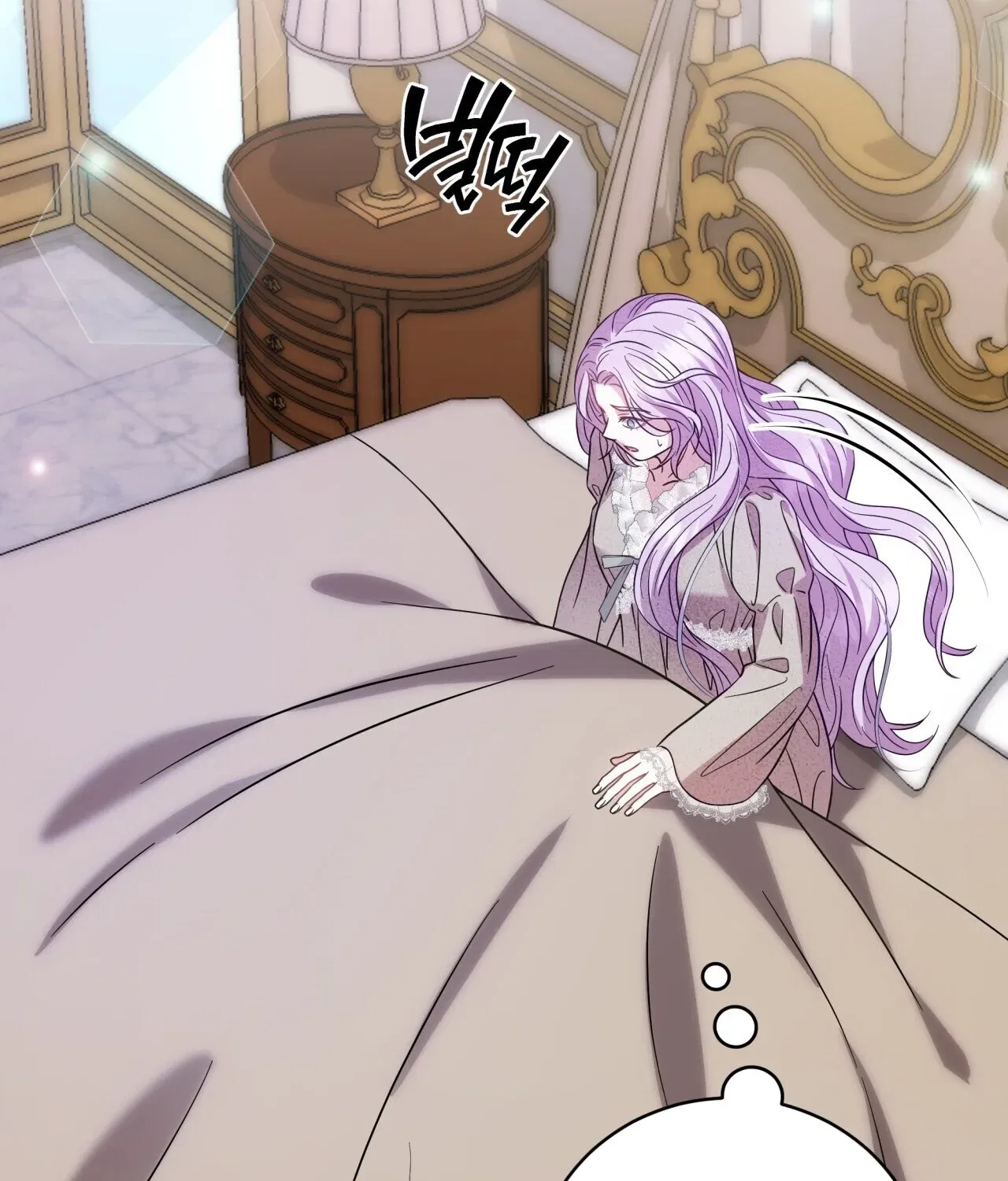 Devoured by an Impure Savior Chapter 4 – Page 46