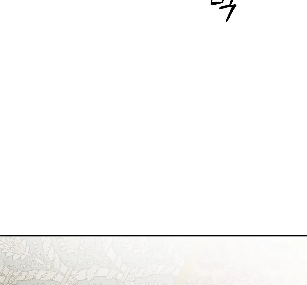 Devoured by an Impure Savior Chapter 4 – Page 94