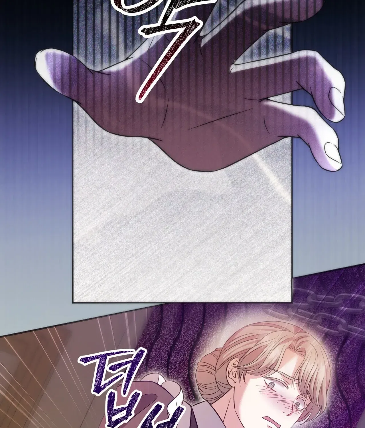 Devoured by an Impure Savior Chapter 4 – Page 103
