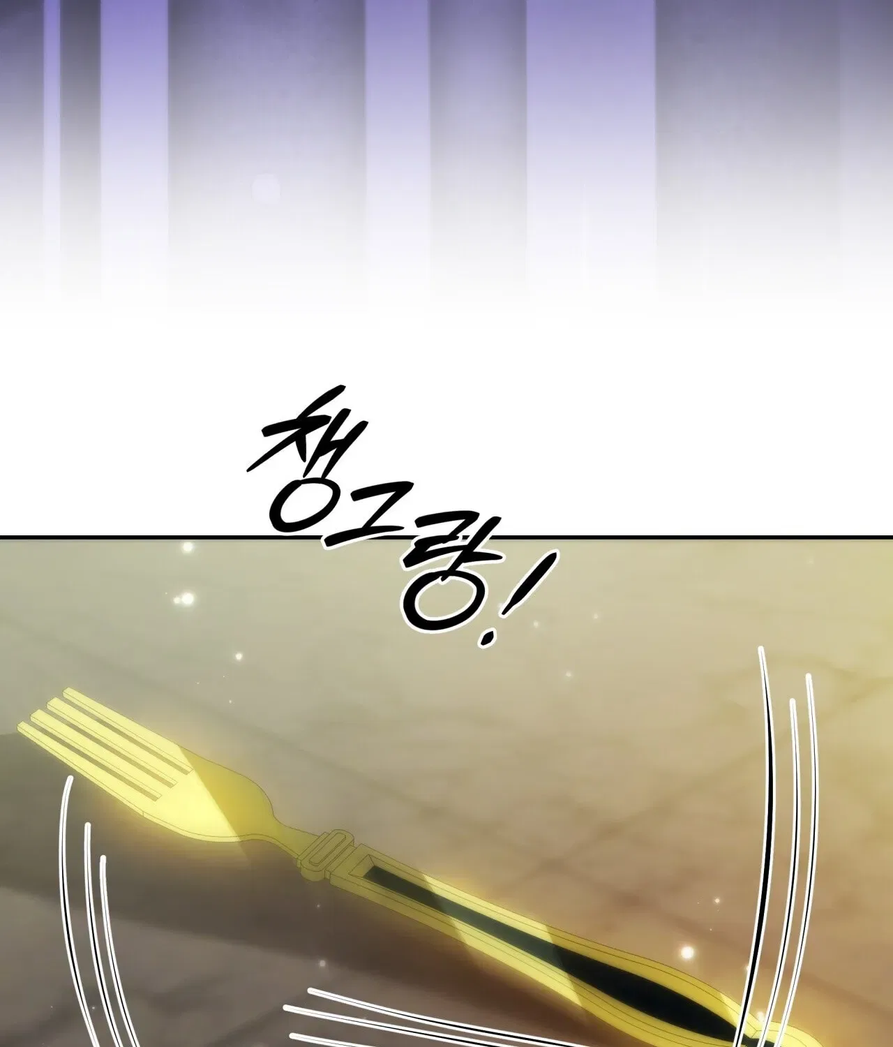 Devoured by an Impure Savior Chapter 4 – Page 121